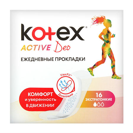 Kotex прокладки Ежедневные Актив Део № 16